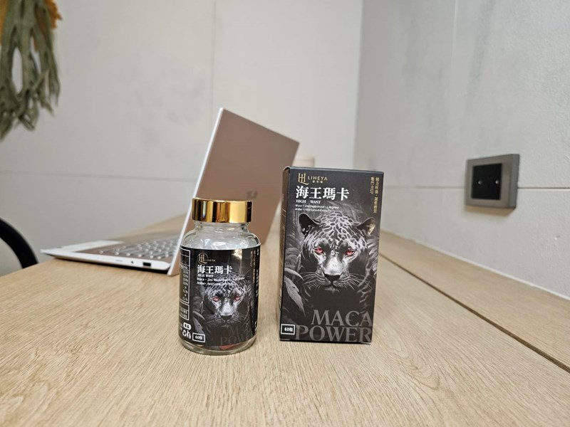 女人知己試用大隊,口碑行銷,部落客行銷,LIHEYA High Want海王瑪卡膠囊,LIHEYA海王瑪卡膠囊,專利Macapro,專利紅莧菜,專利黑胡椒鹼,輔酶Q10,NMN,鹿茸,精氨酸,提升戰鬥力,增強體力,提升運動表現,增加性福感,威猛保健,調節生理機能,幫助睡眠,提升孕力,調理品質,提升耐力